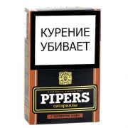 Сигариллы Pipers с ароматом Кофе - 1 блок